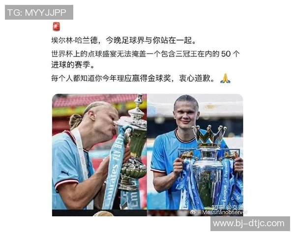 2023年金球奖提名足球明星名单及其精彩表现分析