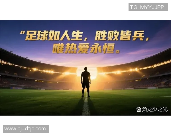 堪比黑子的足球明星们在绿茵场上的传奇与荣耀之路 堪比黑子的足球明星们在绿茵场上的传奇与荣耀之路