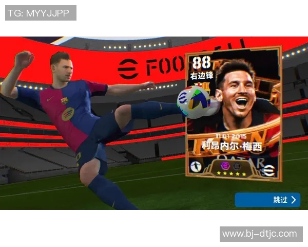 实况足球手游教练全解析助你打造最强球队阵容攻略